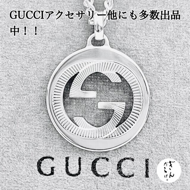 レビューで送料無料】 G - 【超美品】GUCCI WGロゴ ネックレス 男女