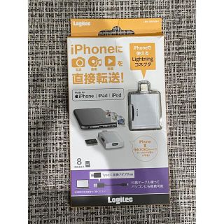 iPhone データ転送用 (その他)