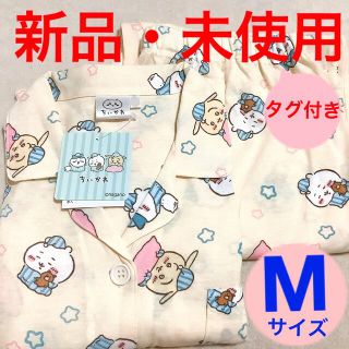 ちいかわ■春夏秋向き■パジャマ■パステルイエロー■前開き■上下セット■Mサイズ(パジャマ)