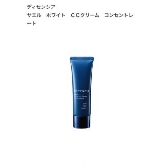 オルビス(ORBIS)の新品未開封未使用ディセンシア　サエル CCクリーム (化粧下地)