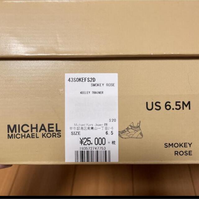 Michael Kors(マイケルコース)のマイケルコース꙳★*ﾟスニーカー レディースの靴/シューズ(スニーカー)の商品写真