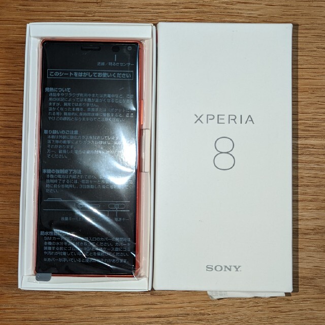 Xperia(エクスペリア)のXperia 8 オレンジ 64 GB SIMロック解除済 スマホ/家電/カメラのスマートフォン/携帯電話(スマートフォン本体)の商品写真