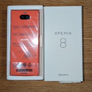 エクスペリア(Xperia)のXperia 8 オレンジ 64 GB SIMロック解除済(スマートフォン本体)