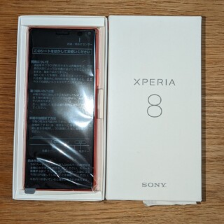 Xperia 8 オレンジ 64 GB SIMロック解除済