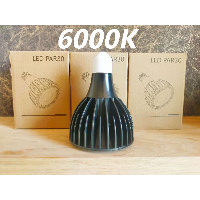 植物育成ライト 30W 6000K 1個 黒色 太陽光 フルスペクトルLED