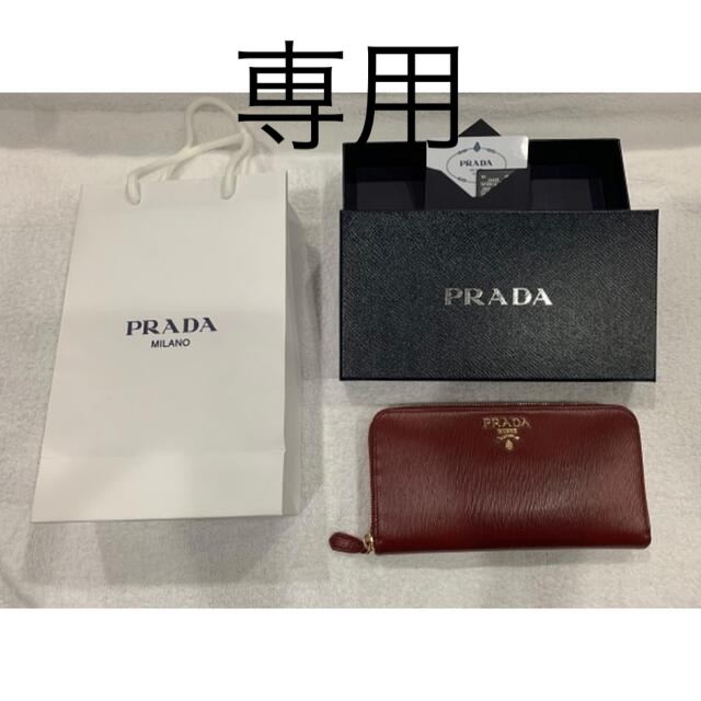 財布PRADA プラダ 長財布　美品　ラウンドファスナー　正規品