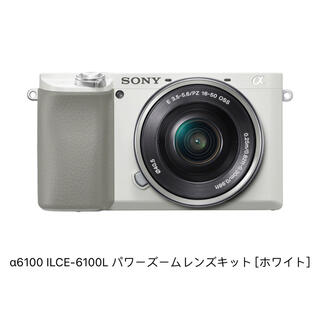 SONY - 中古 希少 SONY VLOGCAM ZV-E10L ホワイト の通販 by 64's shop 