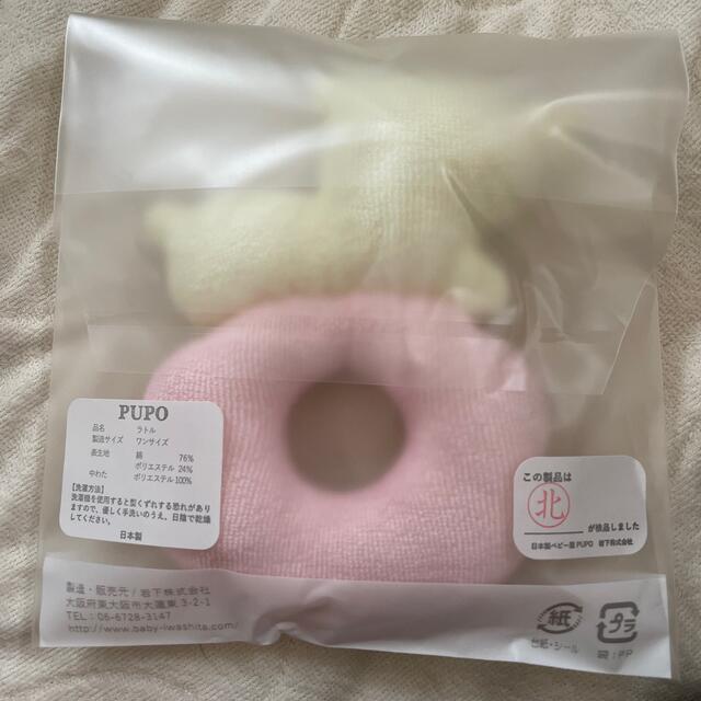 PUPO ガラガラ キッズ/ベビー/マタニティのおもちゃ(がらがら/ラトル)の商品写真