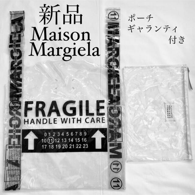【激安大特価！】  【ポーチ付き】Maison クリアハンドバッグ Margielaメゾンマルジェラ ハンドバッグ