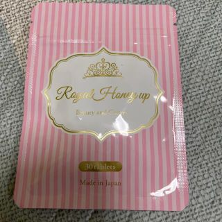 ロイヤルハニーアップ 30粒(ダイエット食品)