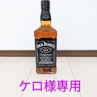 新品未開栓　ジャックダニエル　700ml(ウイスキー)