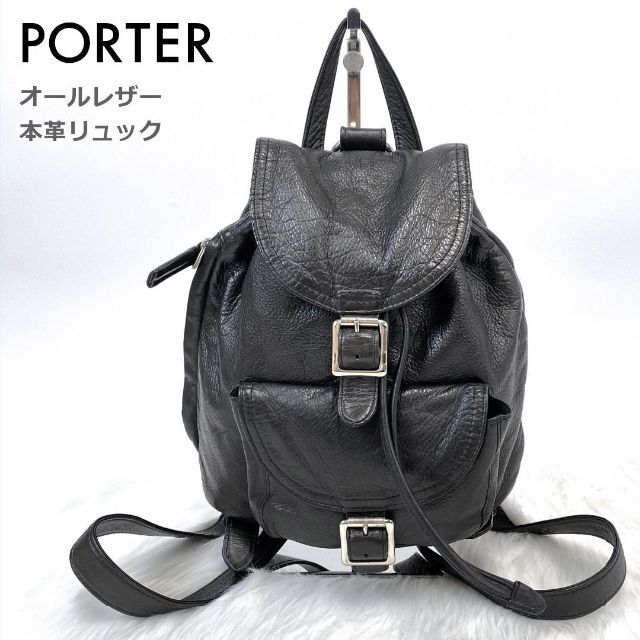 お礼や感謝伝えるプチギフト ☆超希少☆本革リュック☆ポーター PORTER ...