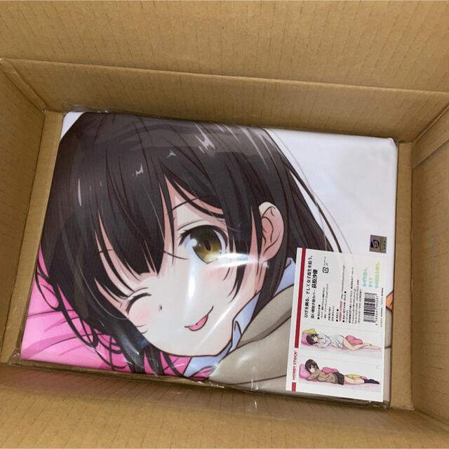 ひげを剃る。そして女子高生を拾う。 添い寝抱き枕カバー 荻原沙優 ひげを剃る。そして女子高生を拾う。 添い寝抱き枕カバー 荻原沙優