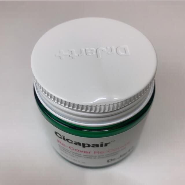 Dr. Jart+(ドクタージャルト)のDr.Jart+ Cicapair シカペア　リカバー　クリーム　55ml コスメ/美容のベースメイク/化粧品(化粧下地)の商品写真