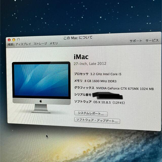 macOSCatalinaiMac 27インチ（Late2012）  16GBメモリー/ 1TBストレージ