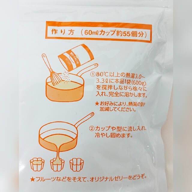 【イナショク】カップゼリーのもと オレンジ味 60ml-55個分 食品/飲料/酒の食品(菓子/デザート)の商品写真