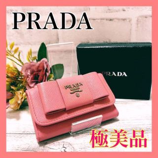 プラダ(PRADA)の大人気✨【極美品】PRADA プラダ キーケース サフィアーノ リボン ピンク(キーケース)