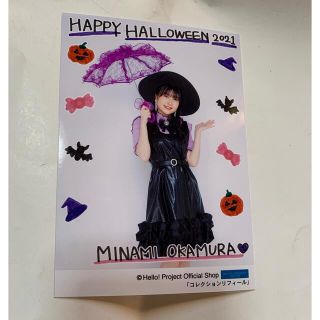 BEYOOOOONDS 岡村美波　生写真　コレクションリフィール　ハロウィン(アイドルグッズ)