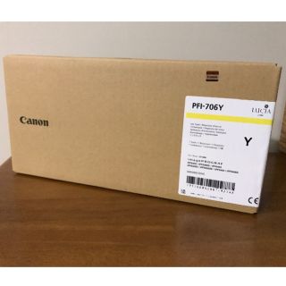 キヤノン(Canon)の純正 キャノン PFI-706Y イエロー プリンター インク 700ml 新品(PC周辺機器)