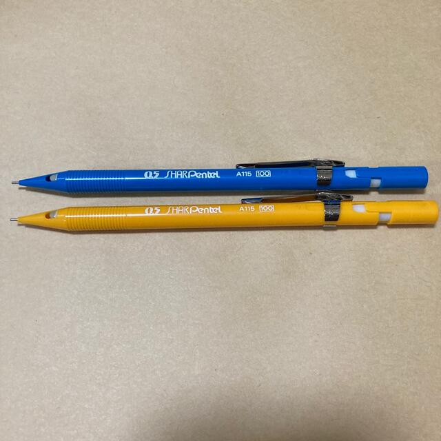 ぺんてる(ペンテル)の廃盤　2本セット　SHAR Pentel シャープペンシル　イエロー　ブルー  インテリア/住まい/日用品の文房具(ペン/マーカー)の商品写真