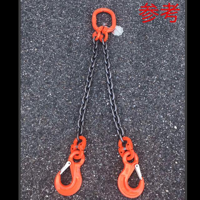 新品 【ペワッグ】2本吊りチェーンスリングセット 3.2t×2.0m