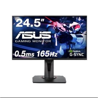 エイスース(ASUS)のゲーミングモニター ASUS ‎VG258QR-J  24.5インチ(ディスプレイ)