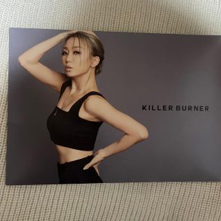 倖田來未ダイエット　KILLER BURNER 15袋(ダイエット食品)