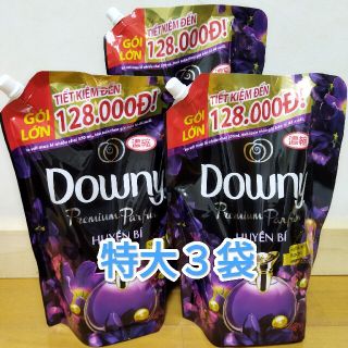 アジアンダウニーミスティーク濃縮タイプ特大2200ml３袋ダウニー柔軟剤ベトナム