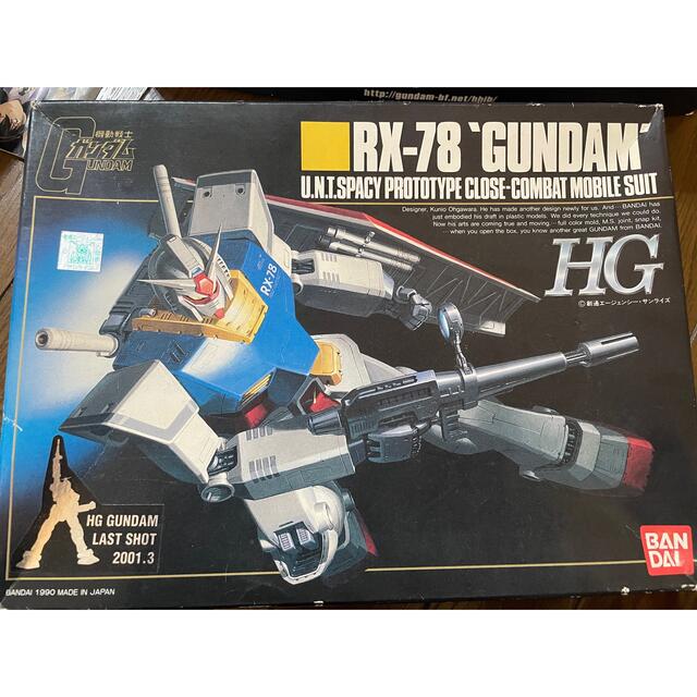 HG RX-78 ガンダム　ラストショット