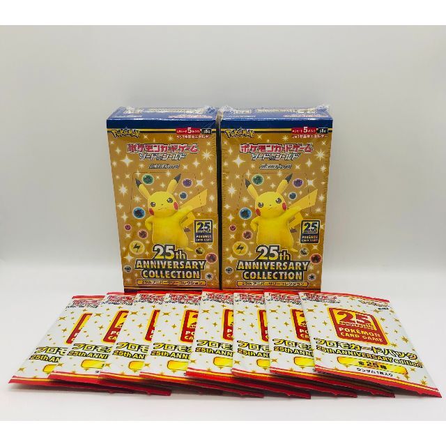 ポケモンカードゲーム 25th ANNIVERSARY COLLECTION×2 新製品 12474円