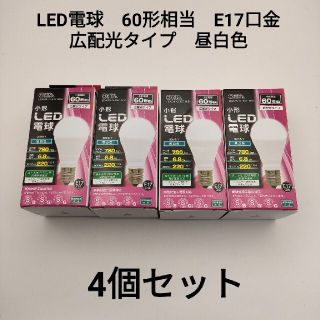 オームデンキ(オーム電機)のオーム電機　OHM　LED電球　小型　E17　60形相当　広配光タイプ(蛍光灯/電球)