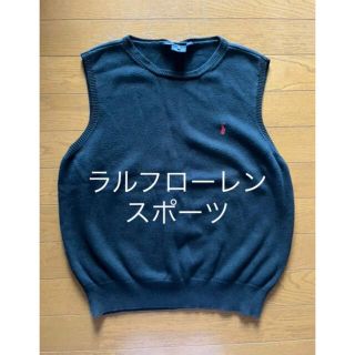 ラルフローレン(Ralph Lauren)のラルフローレンスポーツ　ニットベスト(ベスト)