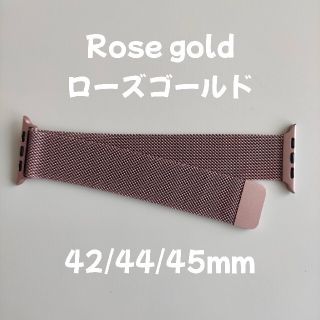 Apple Watch バンド ミラネーゼループ ピンク 42/44/45mm(金属ベルト)