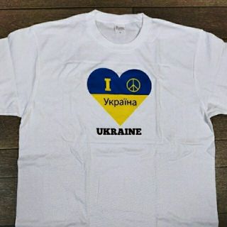 I LOVE ウクライナ デザインTシャツ① XLサイズ S・M・Lも作れます