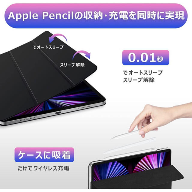 Apple iPad Pro 11インチ用ケース　さとC様専用 スマホ/家電/カメラのスマホアクセサリー(iPadケース)の商品写真