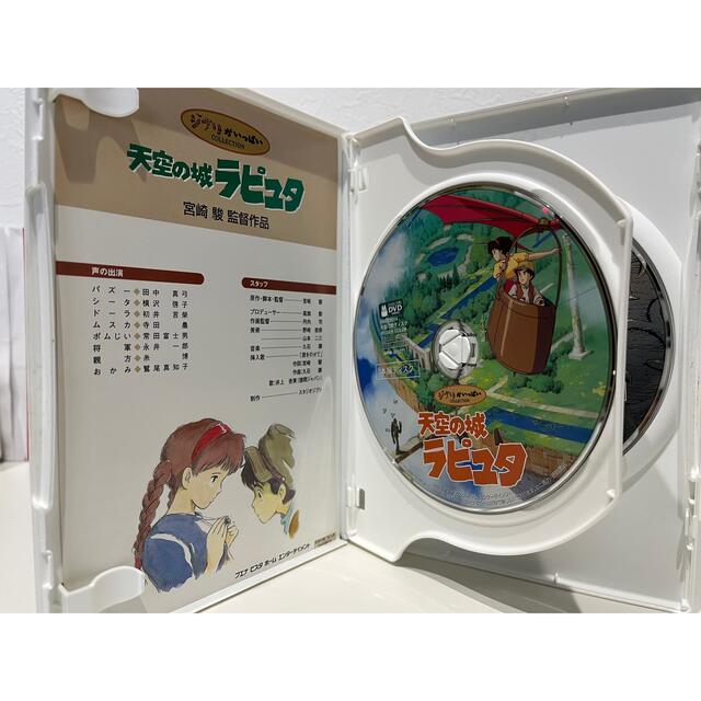 ジブリDVD11作品12枚セット