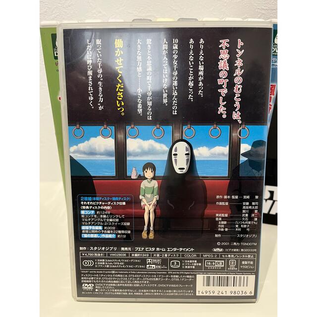 ジブリがいっぱいコレクションDVD１1枚セット（本編＋特典ディスク）国内正規品