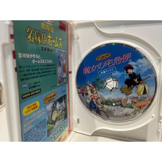 ジブリがいっぱいコレクションDVD１1枚セット（本編＋特典