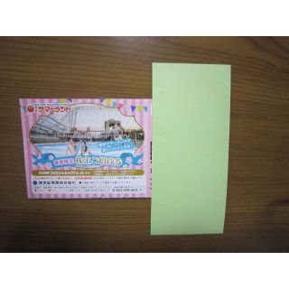 東京サマーランド　　株主優待（8枚）(遊園地/テーマパーク)