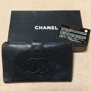 シャネル(CHANEL)のCHANEL ヴィンテージ長財布(長財布)