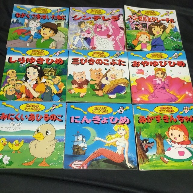 世界名作アニメ絵本20巻·日本昔ばなしアニメ絵本18巻　合計38冊セット エンタメ/ホビーの本(絵本/児童書)の商品写真