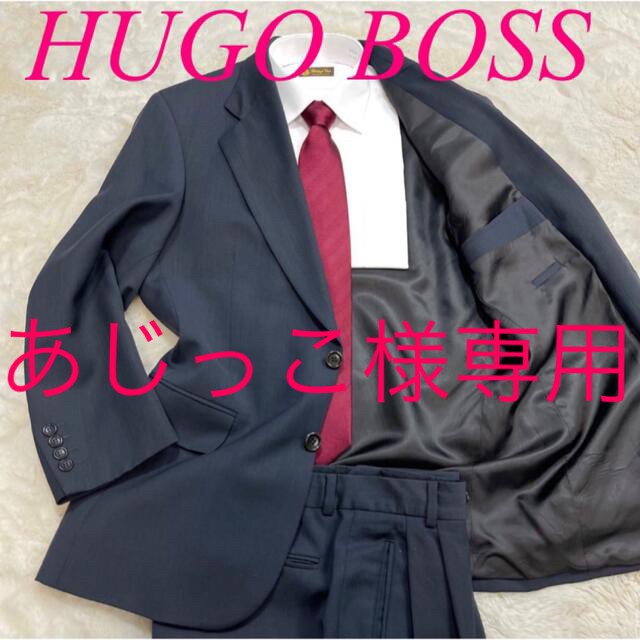 HUGO BOSS - 【美品】ヒューゴボス HUGO BOSS スーツ セットアップ M 