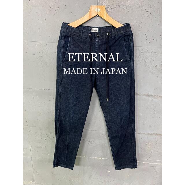 ETERNAL インディゴストレッチイージーパンツ!日本製! - その他