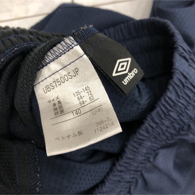 UMBRO(アンブロ)のプーマ　アンブロ　ハーフパンツ　セット売り キッズ/ベビー/マタニティのキッズ服男の子用(90cm~)(パンツ/スパッツ)の商品写真