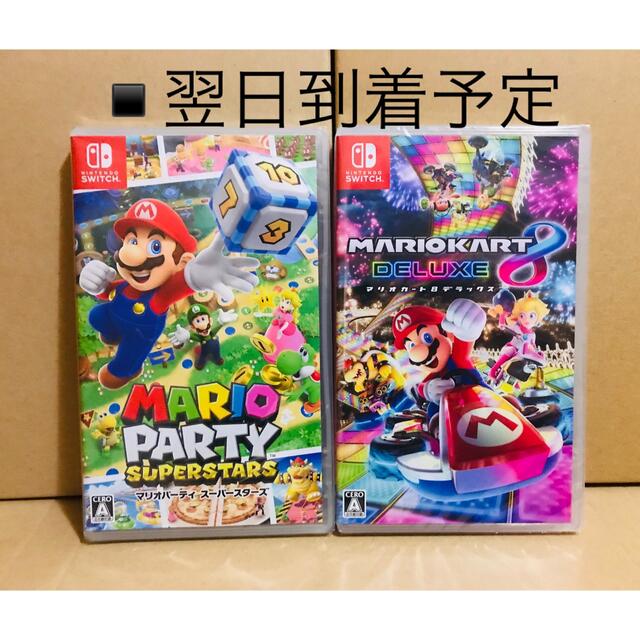 【からネコポ】 Nintendo Switch - 2台 マリオカート8 マインクラフトの通販 by doaem's shop｜ニンテンドー