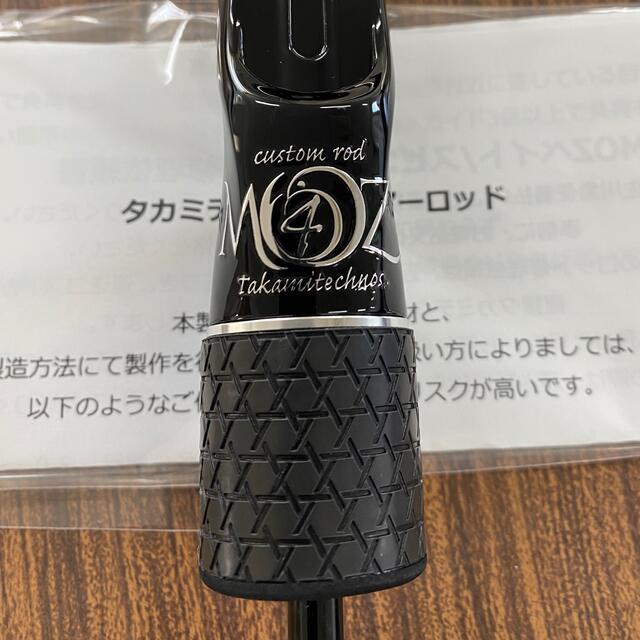 新品未使用　タカミテクノス moz 624 light zero ライトゼロ 2