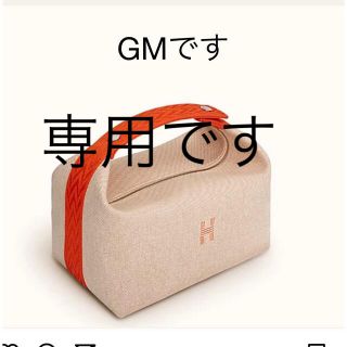 エルメス(Hermes)のエルメス  ブリッドアブラック　GM(その他)