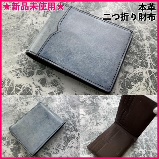 新品 未使用本革 二つ折り 財布 お財布 カード コンパクト 収納 ミニ メンズのファッション小物(折り財布)の商品写真