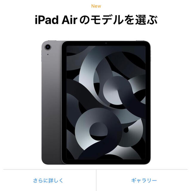 iPad Air (第4世代)10.9インチ、Apple Pencil 第2世代 iPad Air (第4世代)10.9インチ、Apple Pencil 第2世代