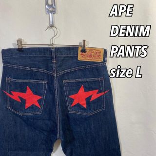 A BATHING APE フロントスター デニム eurofarm.ge